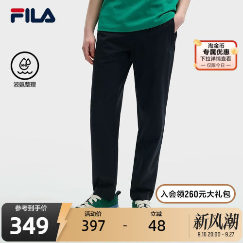 FILA斐乐男子针织长裤