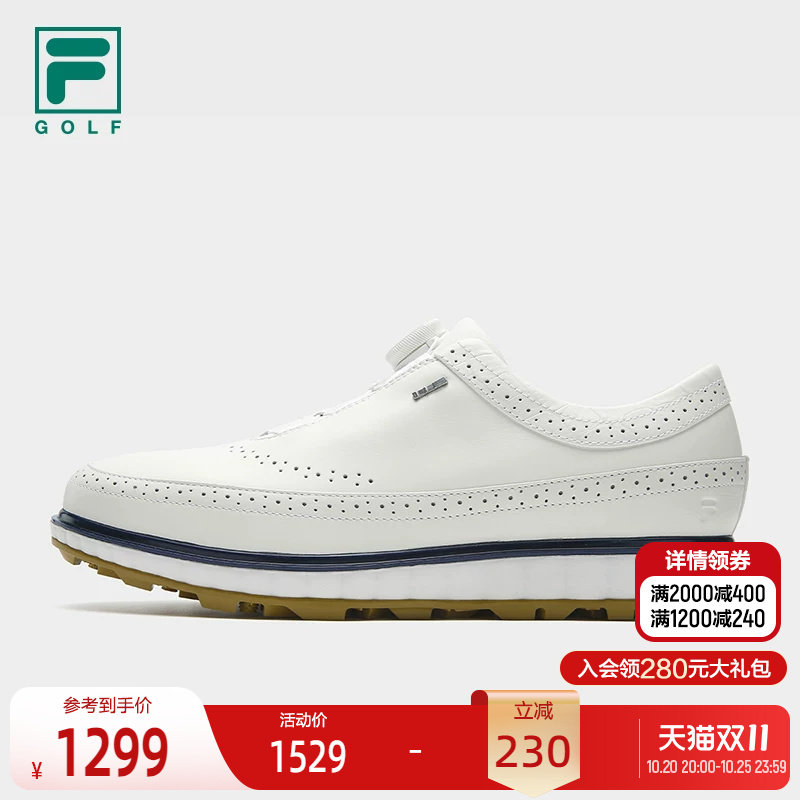 FILA斐乐男士运动软钉高球鞋