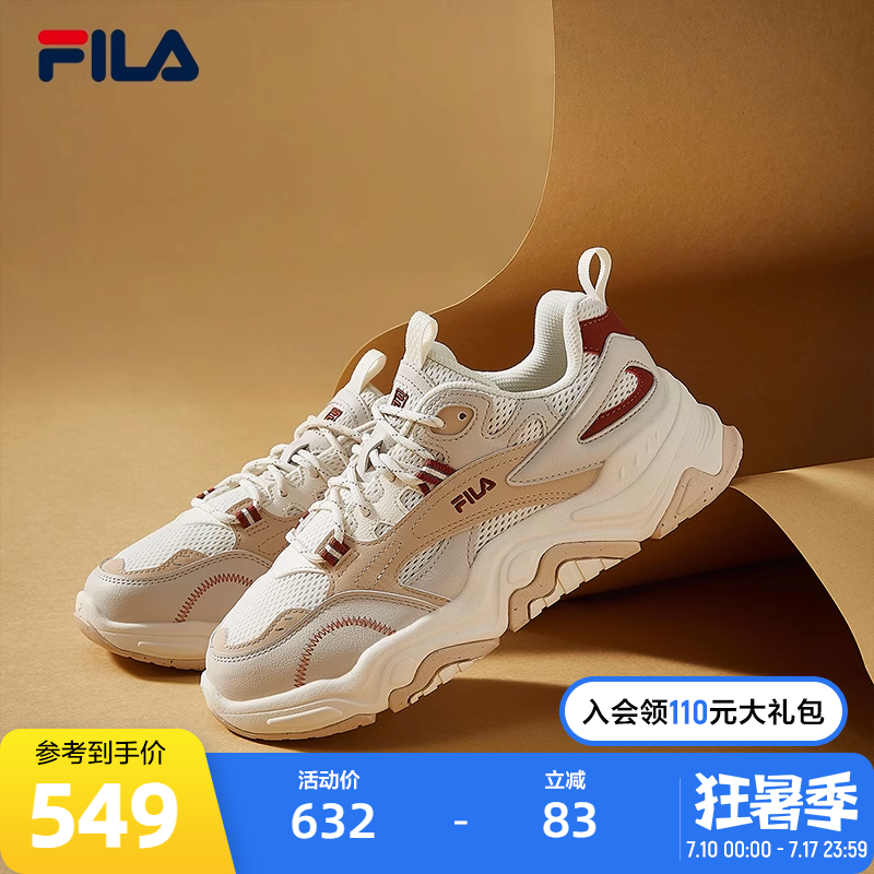 FILA斐乐女鞋休闲鞋复古运动鞋2023秋季山丘鞋厚底增高老爹鞋