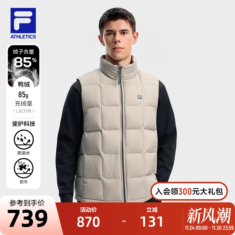 FILA斐乐情侣羽绒马甲