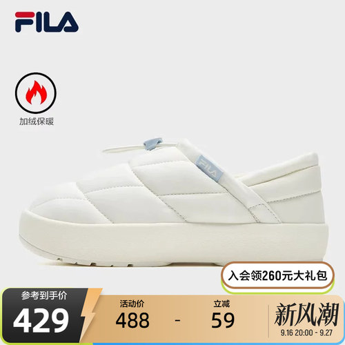 FILA斐乐女子复古板鞋