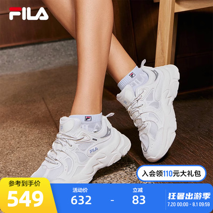 FILA 斐乐官方女鞋老爹鞋运动鞋2024夏季新款火星3休闲鞋复古跑步