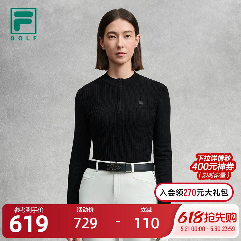 FILA 斐乐官方女编织衫冬季新款高尔夫运动修身半拉链长袖毛衣白
