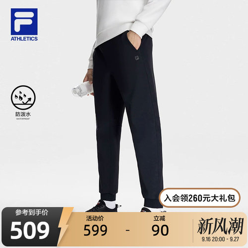 FILA斐乐男子针织长裤