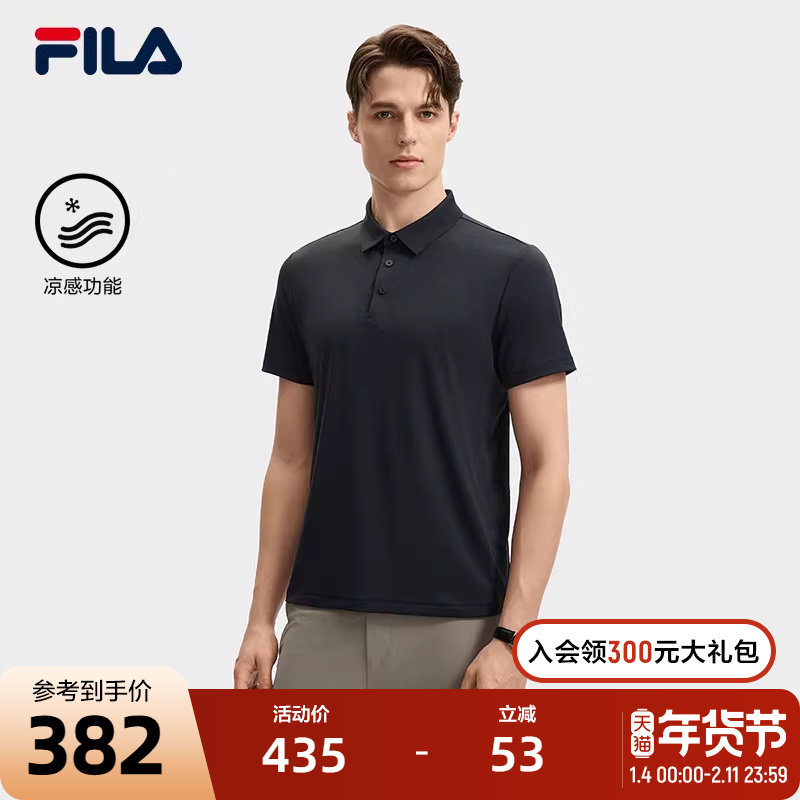 FILA 斐乐凉感翻领短袖POLO衫2024秋季新款商务休闲运动透气T恤,运动服/休闲服装,运动POLO衫,淘宝优惠券,粉丝福利购,淘宝优惠卷
