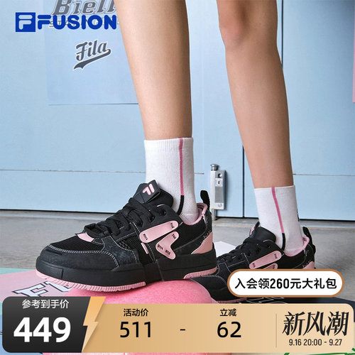 几何鞋丨FILA FUSION 斐乐潮牌拼接解构板鞋新款透气轻便女鞋