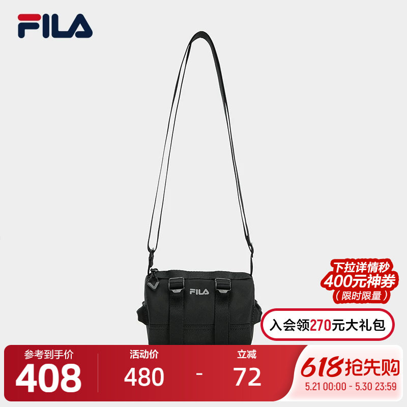 FILA 斐乐官方男包新款挎包时尚休闲包包日常单肩包斜挎包随身包