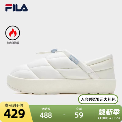 FILA斐乐女子复古板鞋