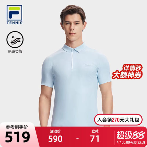 FILA斐乐针织短袖POLO衫