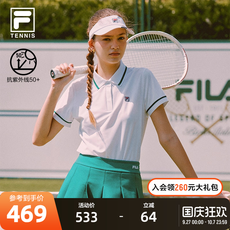 FILA 斐乐官方女子大满贯POLO衫2025秋季新款网球运动防晒上衣