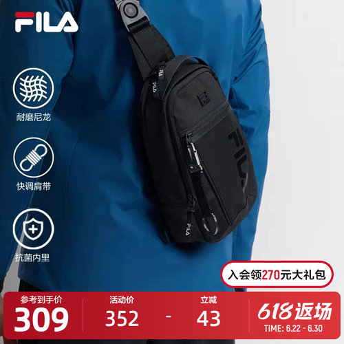 FILA斐乐男子运动胸包