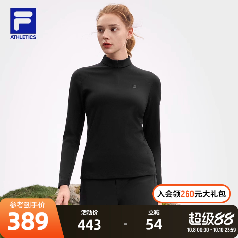 FILA斐乐女长袖T恤2025春季新款户外运动多彩休闲百搭半拉链上衣