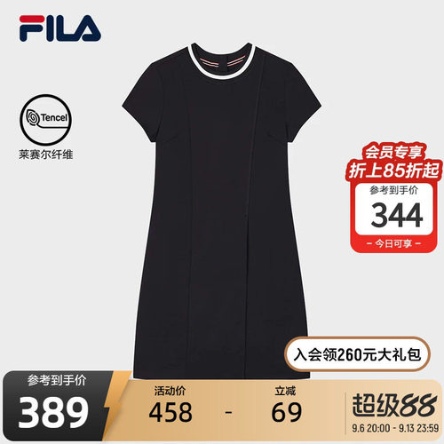 FILA斐乐女子针织连衣裙