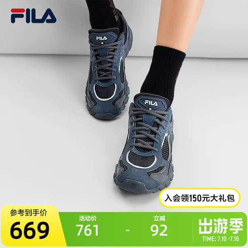 FILA斐乐男子休闲老爹鞋