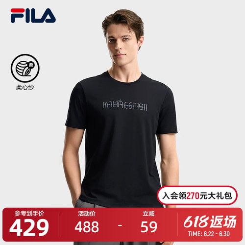 FILA斐乐男士针织短袖衫