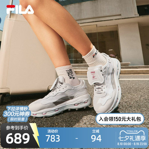 FILA斐乐休闲老爹鞋运动鞋