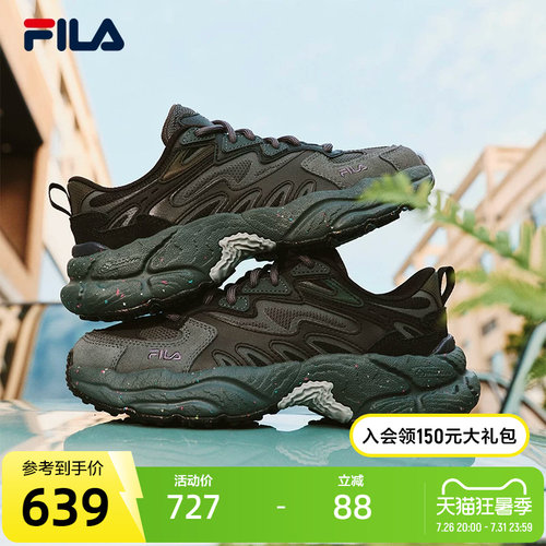 FILA斐乐蕨草鞋丨休闲鞋男女轻便秋季情侣老爹鞋运动鞋子厚底增高