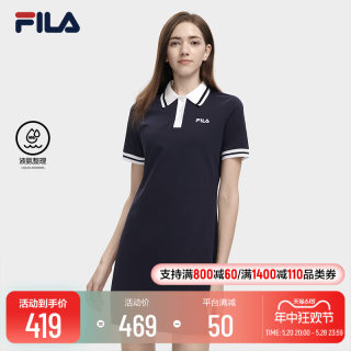 FILA 斐乐女子运动连衣裙夏季时尚休闲经典POLO领连衣裙女裙裙子