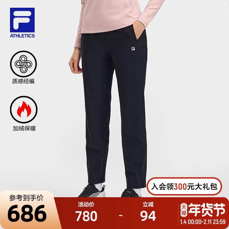 FILA 斐乐官方女士针织长裤2026春季新款健身运动基础加绒直口裤,运动服/休闲服装,运动长裤,淘宝优惠券,粉丝福利购,淘宝优惠卷