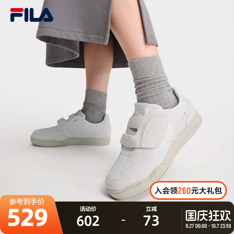 FILA斐乐女子复古板鞋