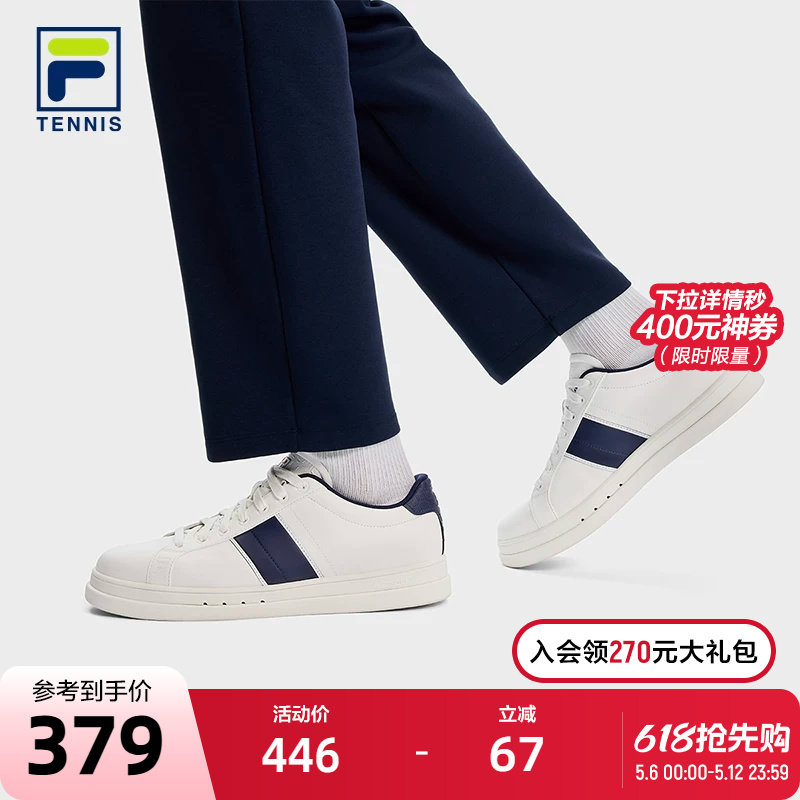 FILA 斐乐官方女鞋VIGOR 1+网球运动鞋男子复古板鞋休闲鞋小白鞋