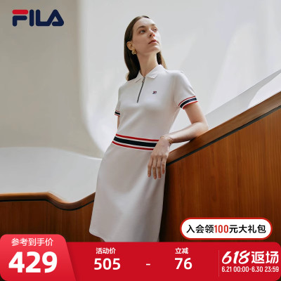 FILA斐乐女子休闲翻领短袖连衣裙