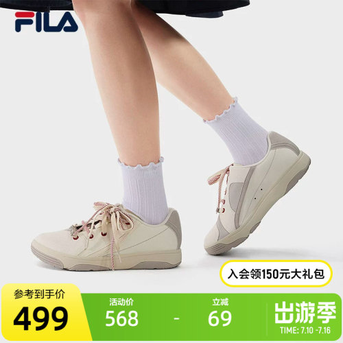 FILA斐乐女子MILANO板鞋