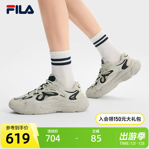 FILA斐乐男士复古运动鞋
