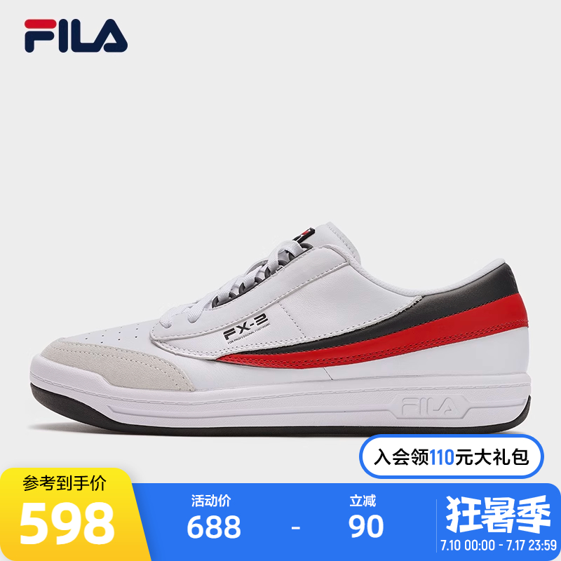 FILA斐乐摩登板鞋男子