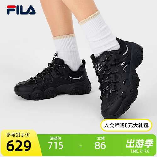 FILA斐乐女子休闲老爹鞋