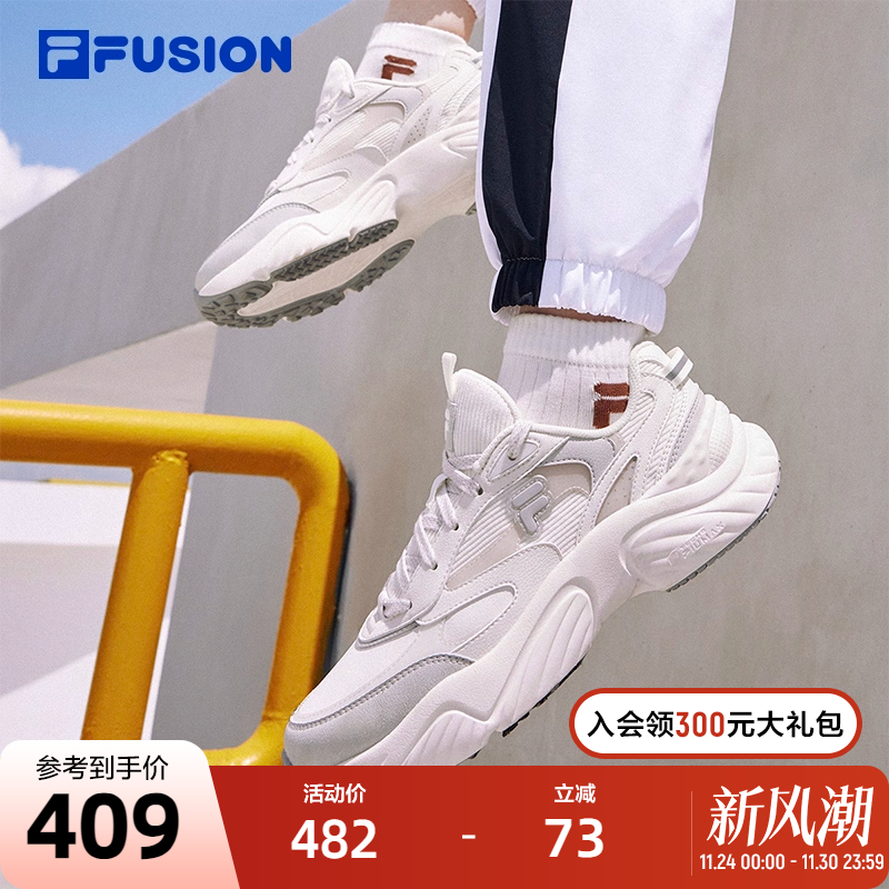 FILA FUSION斐乐潮牌CONCH II女鞋复古潮鞋2023冬款海螺鞋跑步鞋