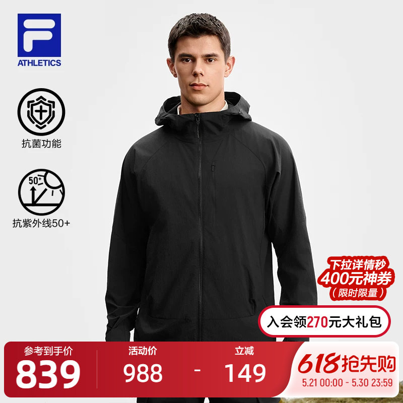 FILA斐乐官方男梭织上衣25秋新款户外运动防晒连帽外套