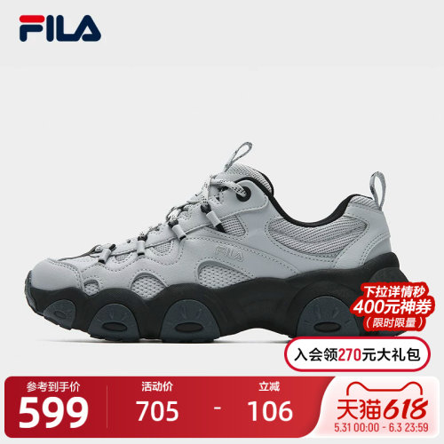 FILA斐乐女子休闲老爹鞋