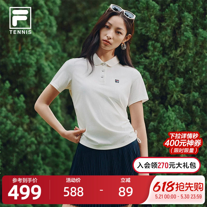防晒|FILA斐乐女子针织菁英短袖POLO衫2026夏季新款网球