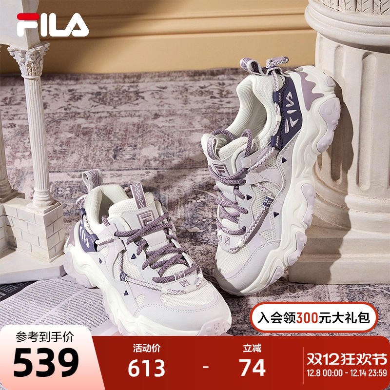 FILA斐乐女式复古运动鞋