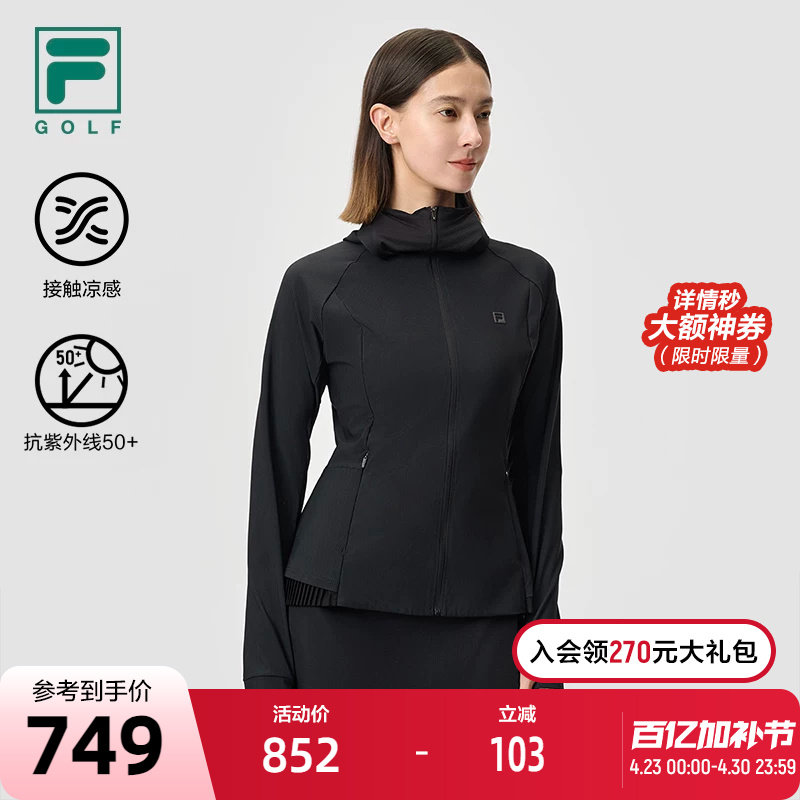 FILA 斐乐官方女士针织连帽外套2025夏季新款高尔夫运动防晒上衣