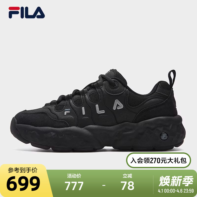 FILA 斐乐官方男鞋MUFFIN SO摩登运动鞋2025冬季新款松饼鞋南方版