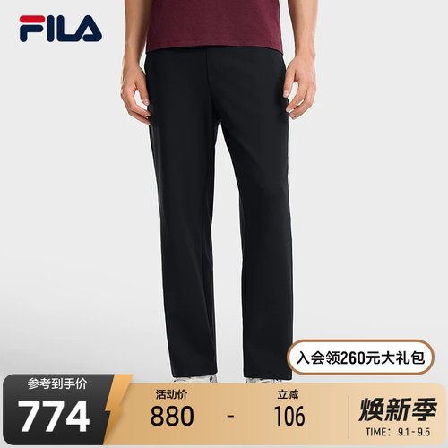 FILA斐乐男子针织长裤