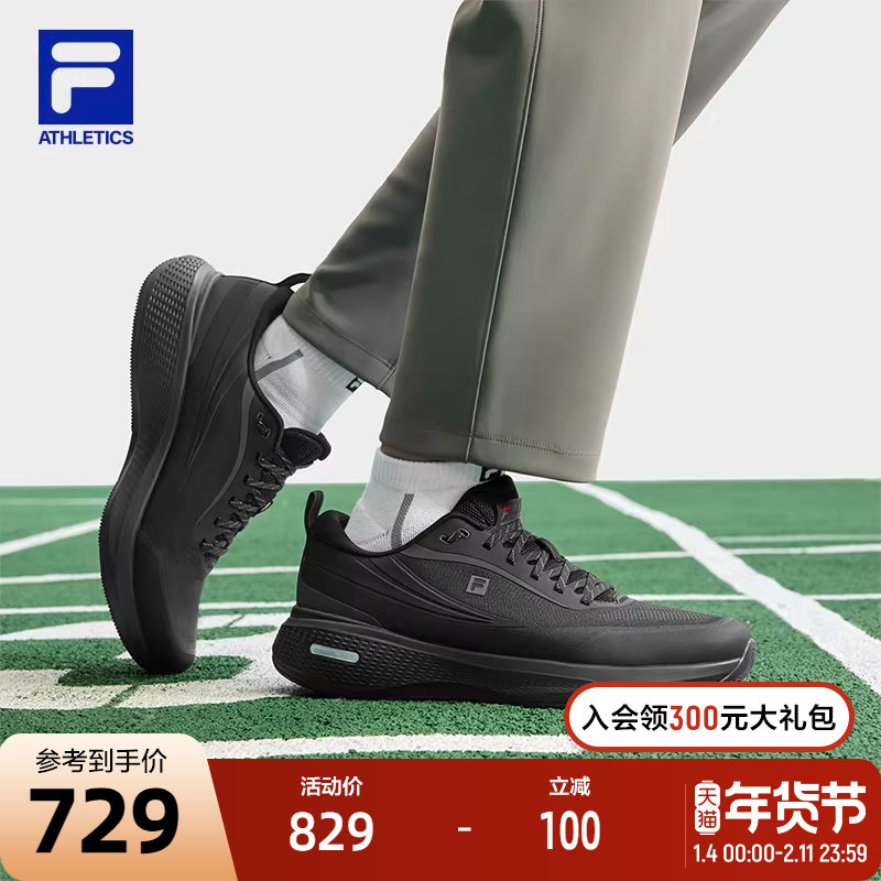 FILA 斐乐官方男鞋NUVOLE RUN 3+跑步鞋2026春季新款柔云3+运动鞋,运动鞋new,跑步鞋,淘宝优惠券,粉丝福利购,淘宝优惠卷