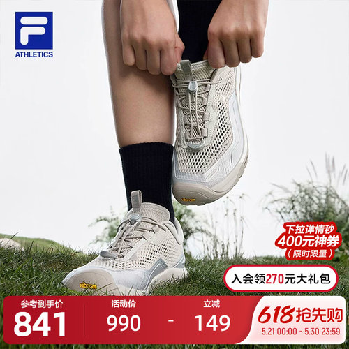 FILA斐乐女士运动户外鞋