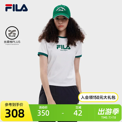 FILA网球小短T斐乐纯棉女上衣2023秋季时尚休闲撞色螺纹短袖T
