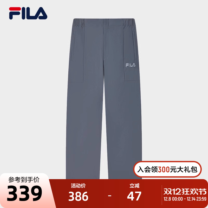 FILA斐乐男士梭织长裤