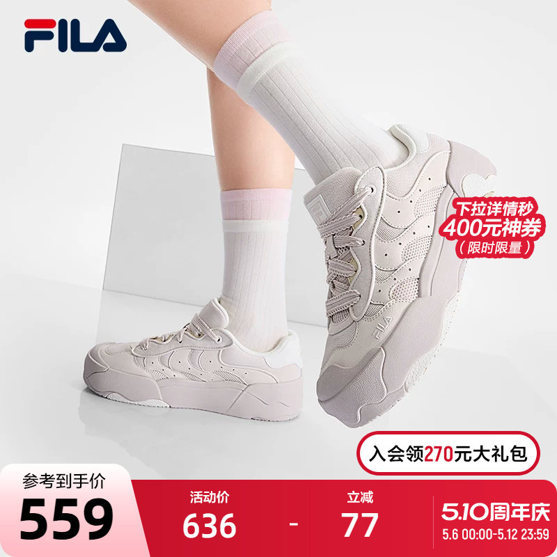 FILA 斐乐蛋包鞋女鞋2025夏季新款板鞋休闲鞋小白鞋厚底运动鞋
