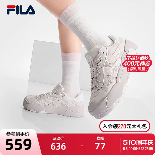 FILA斐乐女子复古板鞋