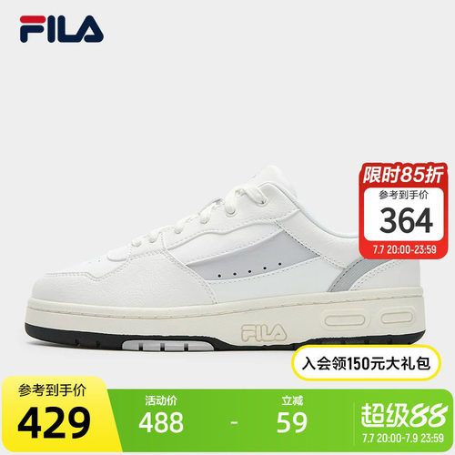 FILA斐乐男士复古板鞋