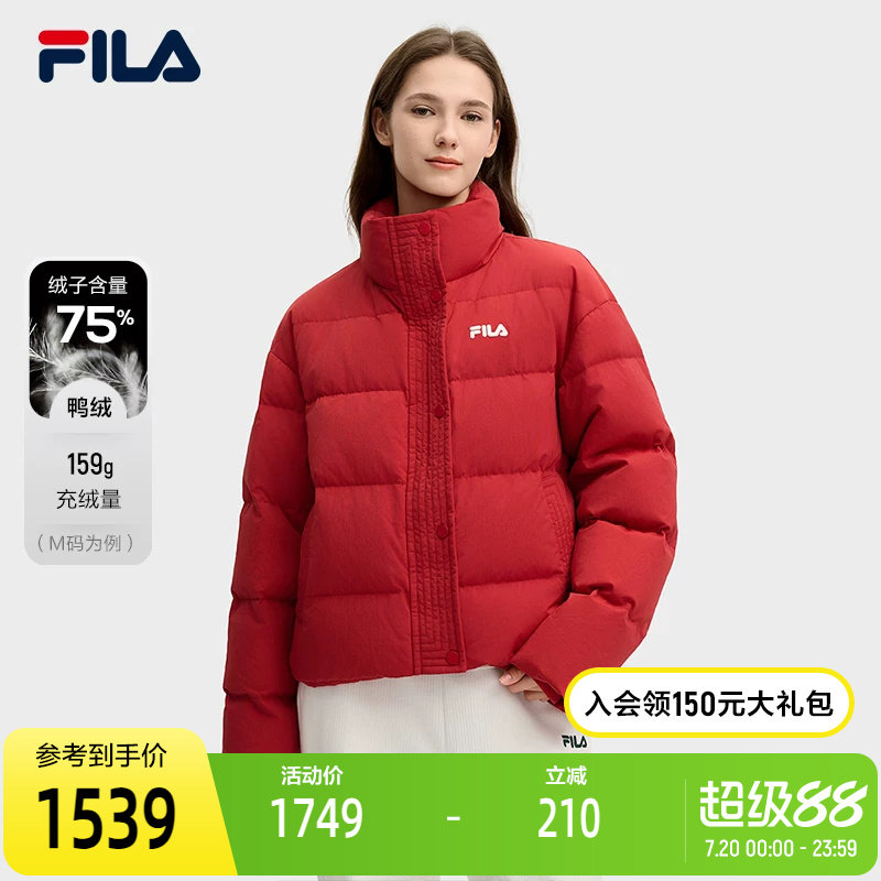 FILA斐乐女子时尚羽绒服