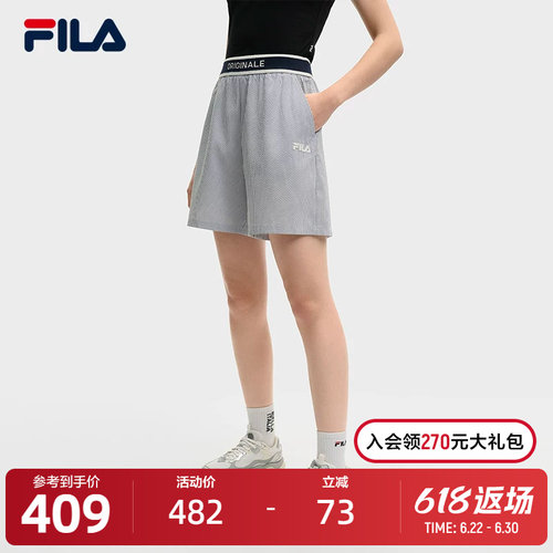 FILA斐乐女士梭织短裤