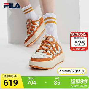 FILA 斐乐官方女鞋CARROT摩登板鞋2024春季萝卜鞋休闲运动鞋