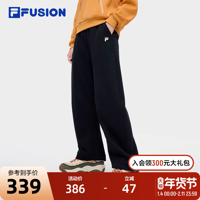 FILA FUSION斐乐潮牌针织长裤女2024冬季新款时尚休闲宽松直口裤,运动服/休闲服装,运动长裤,淘宝优惠券,粉丝福利购,淘宝优惠卷
