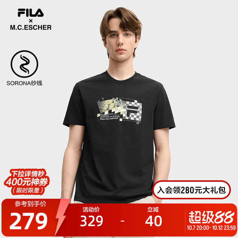 FILA 斐乐官方男运动短袖T恤夏秋新款时尚基础圆领短袖衫黑色上衣